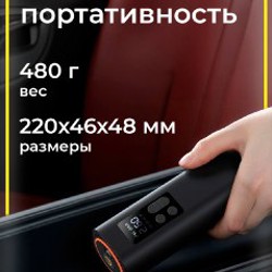 Компрессор автомобильный Baseus Super Mini Inflator - фото 2