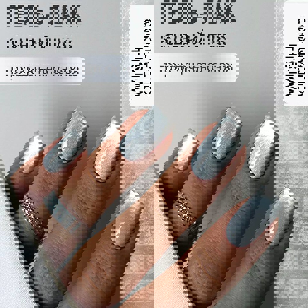 Аппарат для маникюра