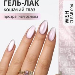 Аппарат для маникюра - фото 3