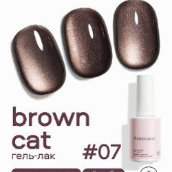 Аппарат для маникюра - фото 6