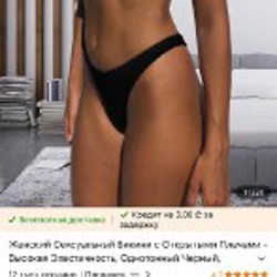 Ботильоны - фото 4