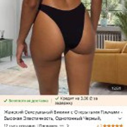 Ботильоны - фото 5