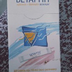 Бетаргин - фото 4