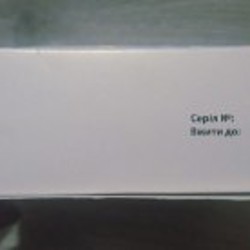 Бетаргин - фото 3