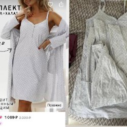 Шлейка - фото 1