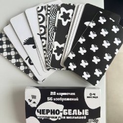 Шлейка - фото 4