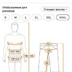 Велотрусы - фото 2