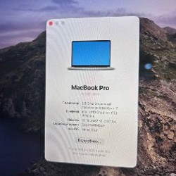MacBook Pro 16-inch - фото 4
