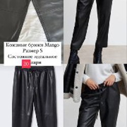 Сумка Zara бежевая - фото 4