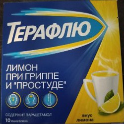 Отипакс - фото 5