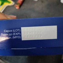 Отипакс - фото 6