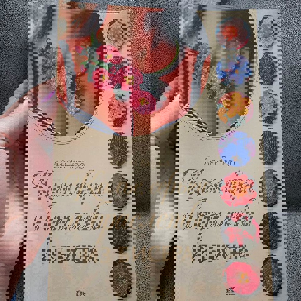 Песня сердца