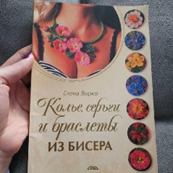 Песня сердца - фото 1