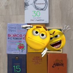 Книги на русском в твердом переплете - фото 6