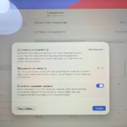 Macbook 13 Pro - фото 7