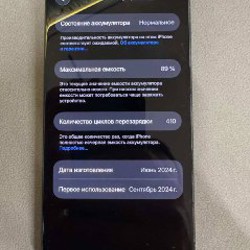 Iphone 15 pro - фото 2