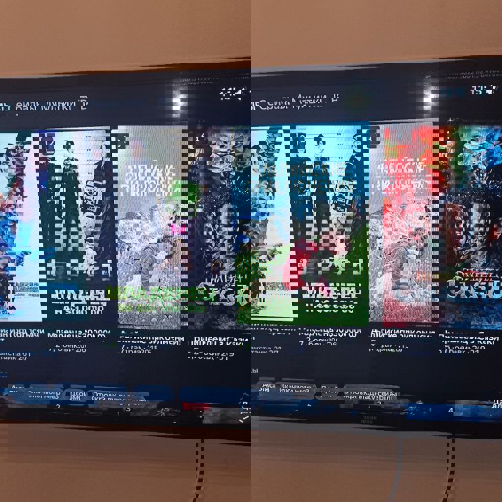 Телевизор SAMSUNG 32'