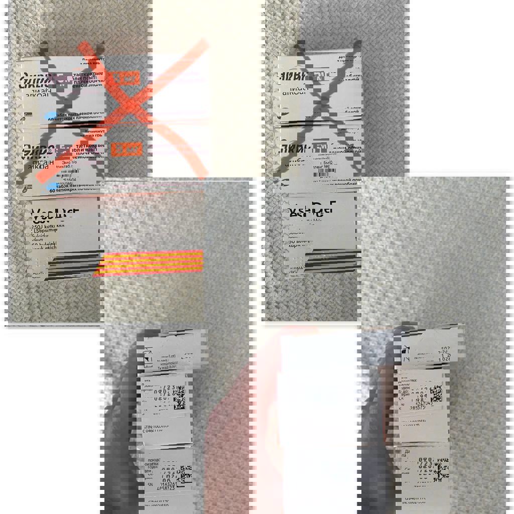 Карнавальный костюм