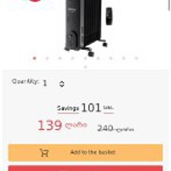 Масляный обогреватель - фото 3