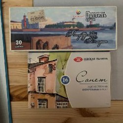 Пастель - фото 3