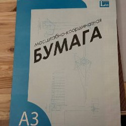Пастель - фото 5