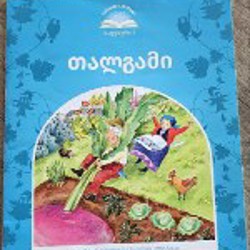 Женский свитер - фото 9