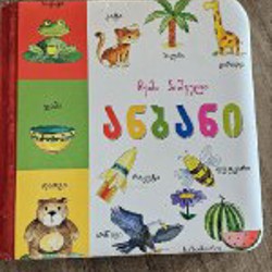 Женский свитер - фото 10