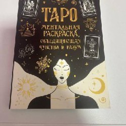 Сумка женская - фото 2