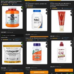 Протеин - фото 1