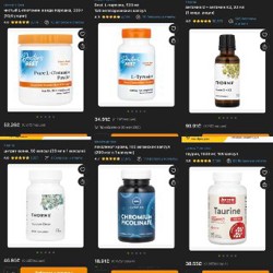 Протеин - фото 2