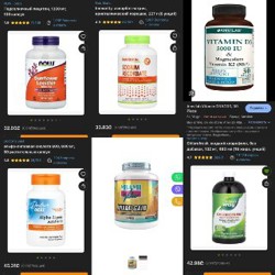 Протеин - фото 3