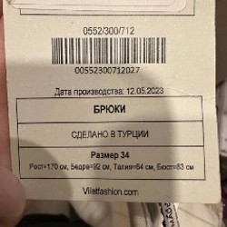 Платье Зара - фото 5