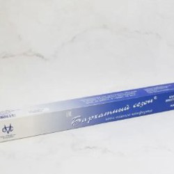 Настенный инфракрасный обогреватель-картина - фото 3