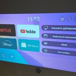 Проектор - фото 2