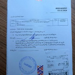 Sony WH-1000XM4 - фото 5