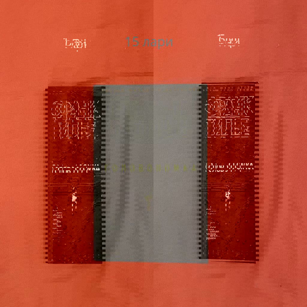 Сказки на английском