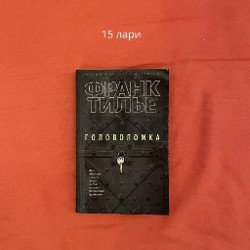 Сказки на английском - фото 1