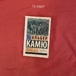 Сказки на английском - фото 2