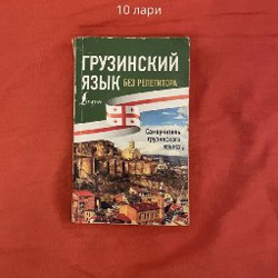 Сказки на английском - фото 5