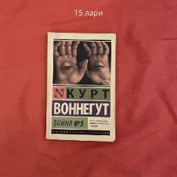 Сказки на английском - фото 6