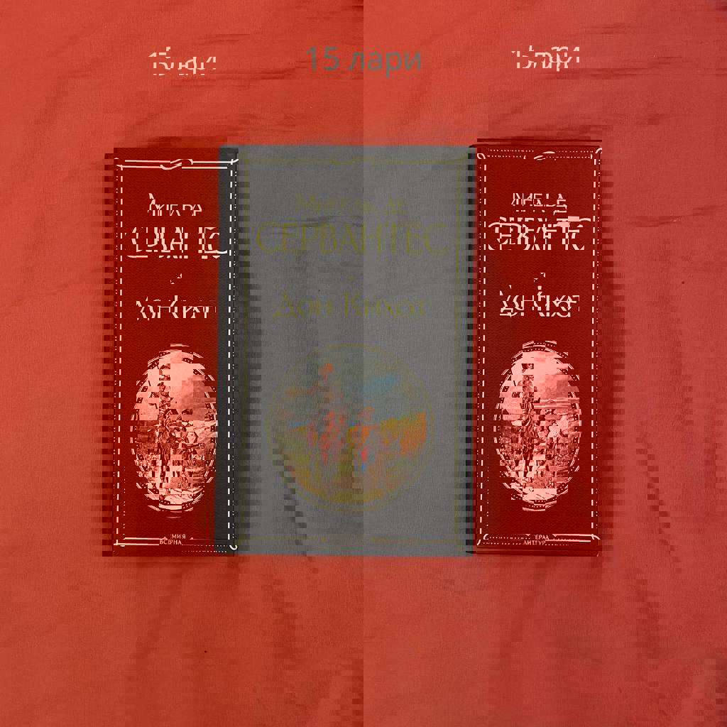 Произведения А.С. Пушкина, И.С. Тургенева, М.Ю. Лермонтова