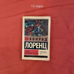 Произведения А.С. Пушкина, И.С. Тургенева, М.Ю. Лермонтова - фото 2