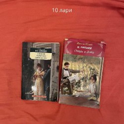 Произведения А.С. Пушкина, И.С. Тургенева, М.Ю. Лермонтова - фото 4