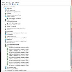 Ноутбук HP Pavilion - фото 5
