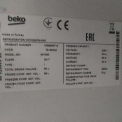 Холодильник Beko TS190320 - фото 6