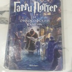 Солнцезащитные очки - фото 1