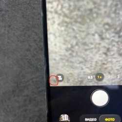 IPhone 14 Pro Max - фото 4