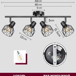 Люстра - фото 6