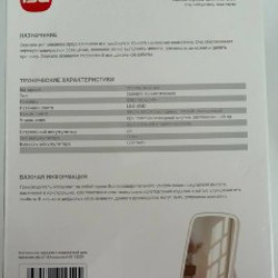 Зеркало с подсветкой - фото 7