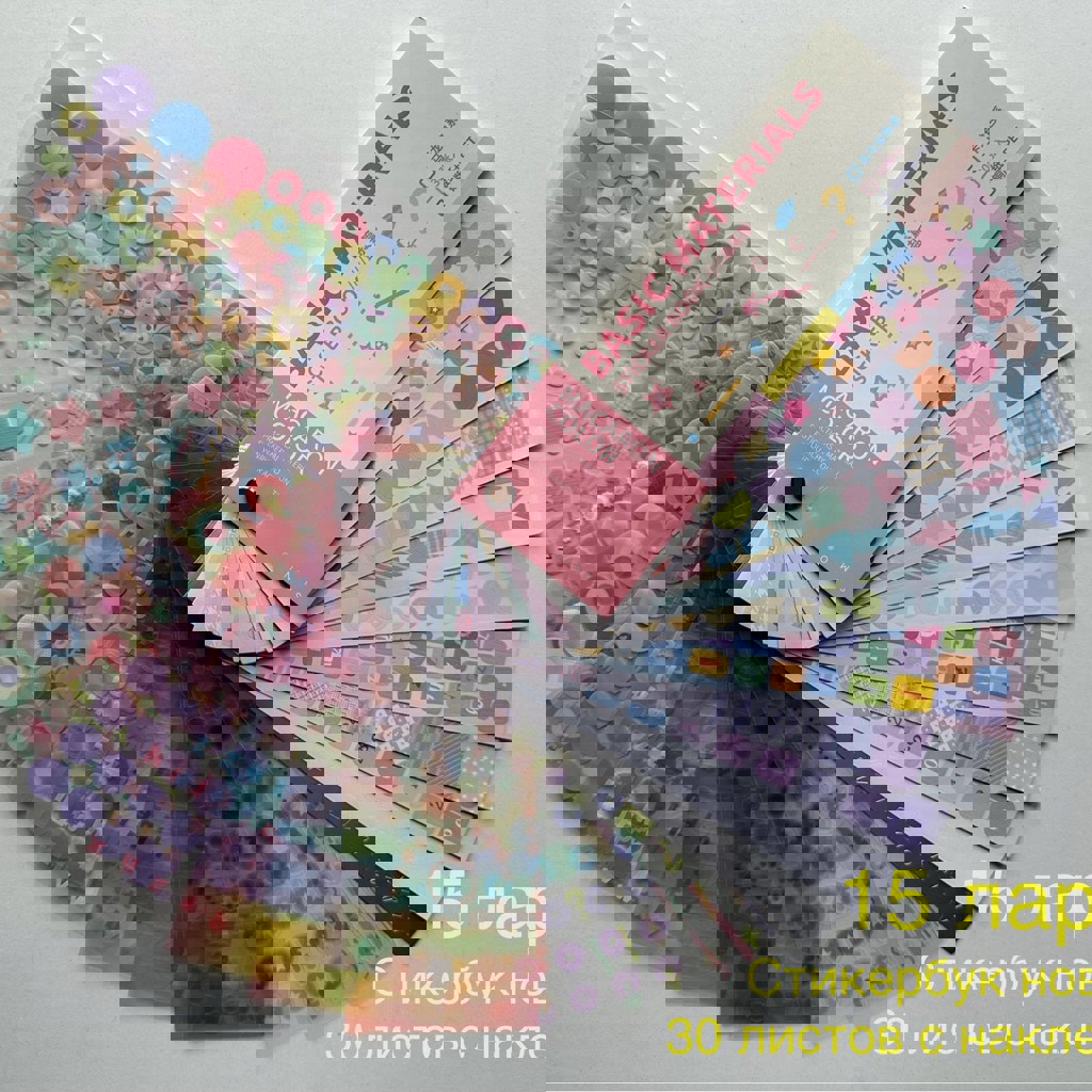 Наклейки на ногти